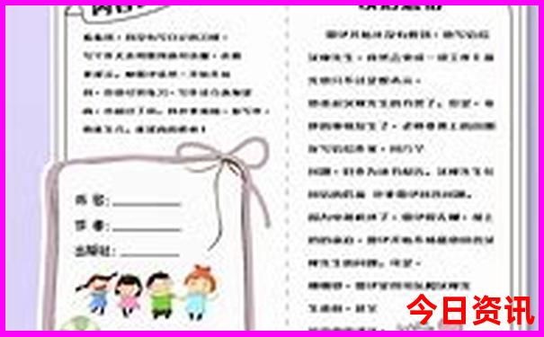 暑假适合到哪里旅游